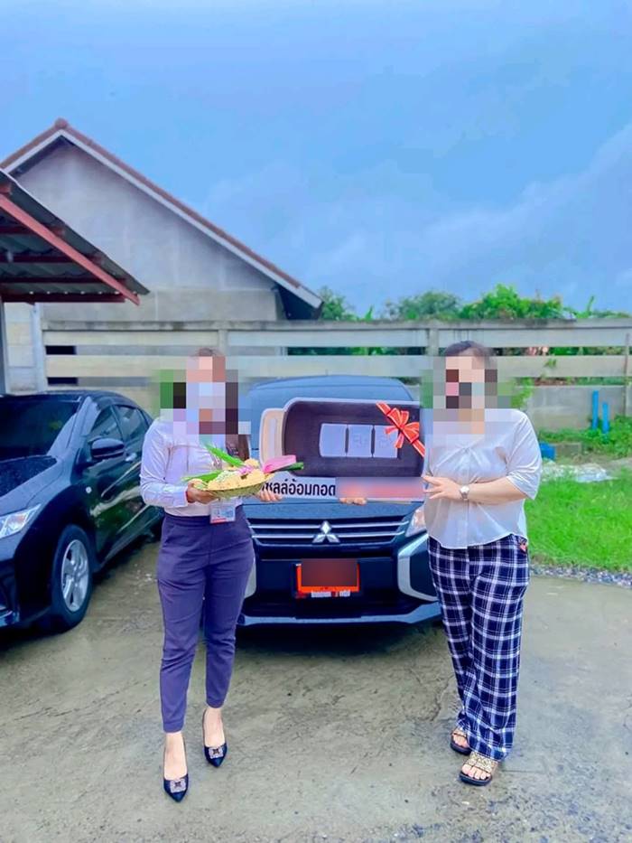 รถป้ายแดง