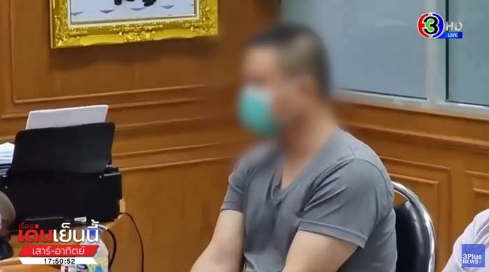 ตำรวจปล้นทอง