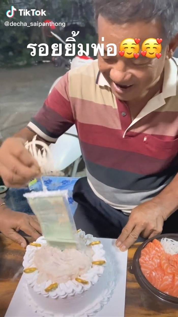  เซอร์ไพรส์พ่อ, เซอร์ไพส์วันเกิด