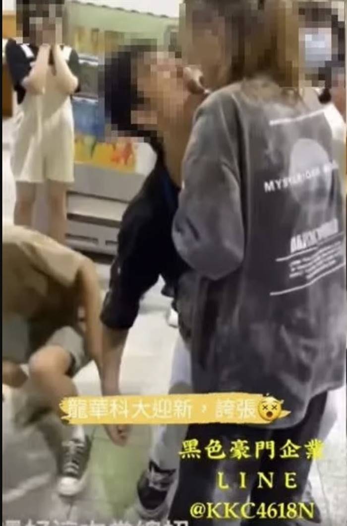 รับน้อง