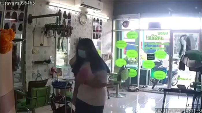 ร้านเสริมสวย