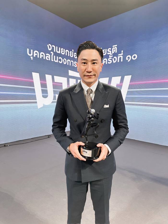 เสี่ยโบ๊ท