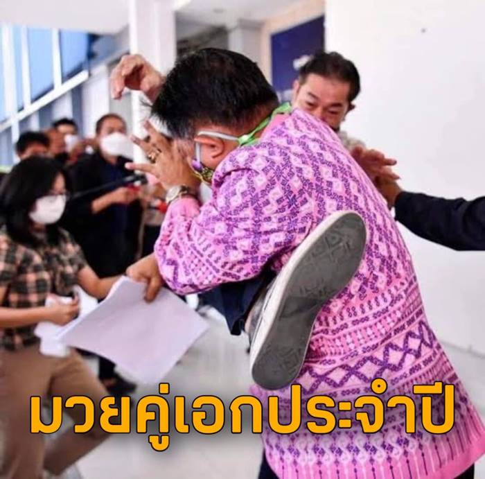 ศรีสุวรรณ จรรยา, ชูวิทย์ กมลวิศิษฎ์