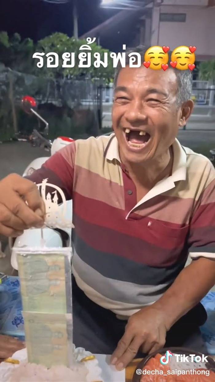  เซอร์ไพรส์พ่อ, เซอร์ไพส์วันเกิด