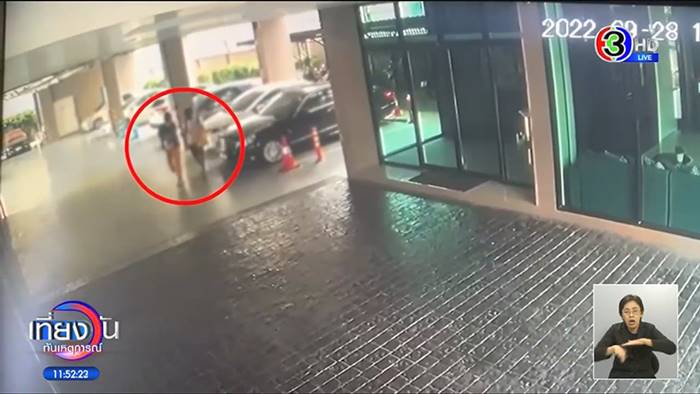 ฆ่าหั่นศพ