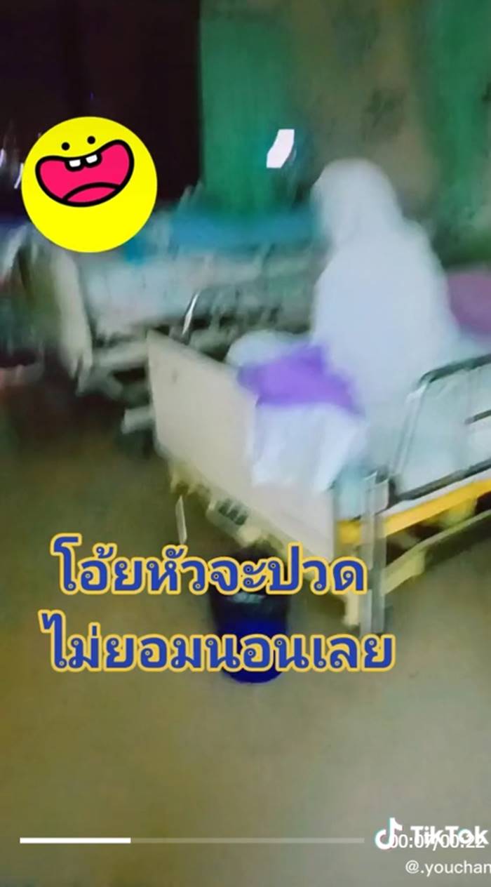 โรงพยาบาล
