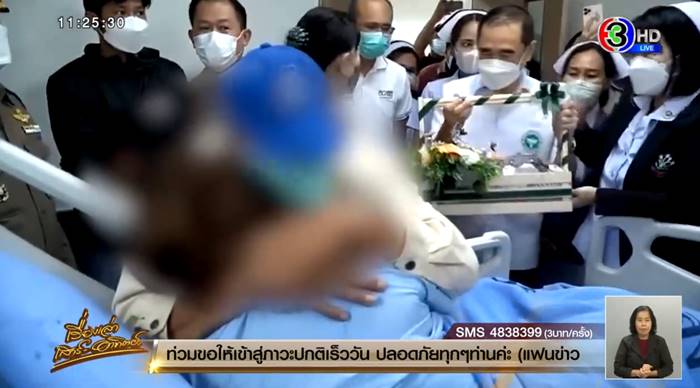 ไอ้รุจ, ลวงสาวไปทารุณ