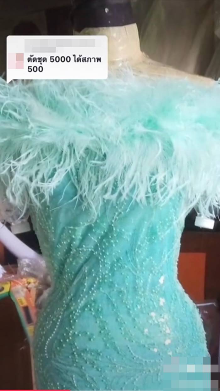 รับตัดชุด