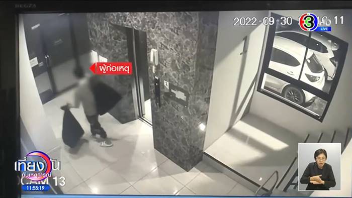 ฆ่าหั่นศพ