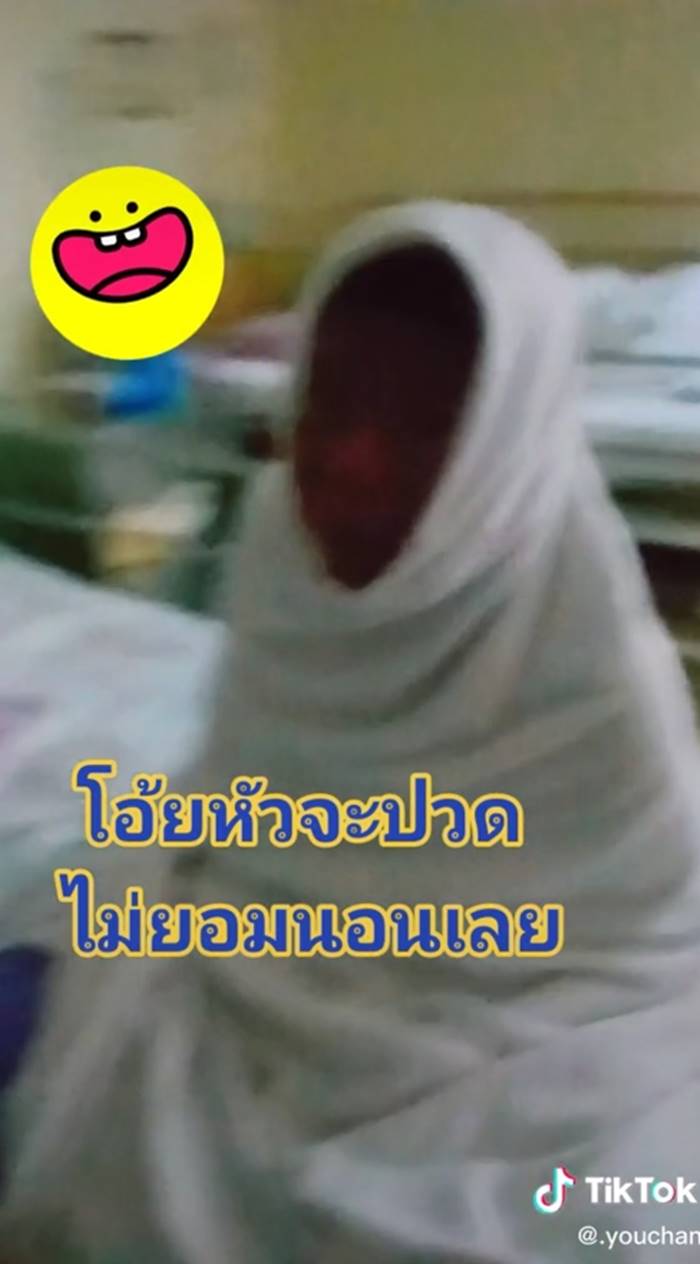 โรงพยาบาล