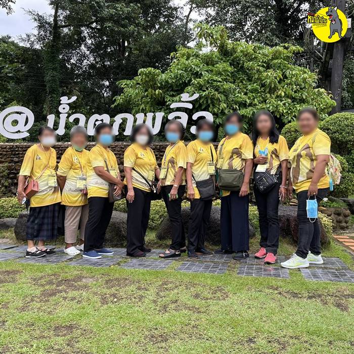 หน่วยงานรัฐ