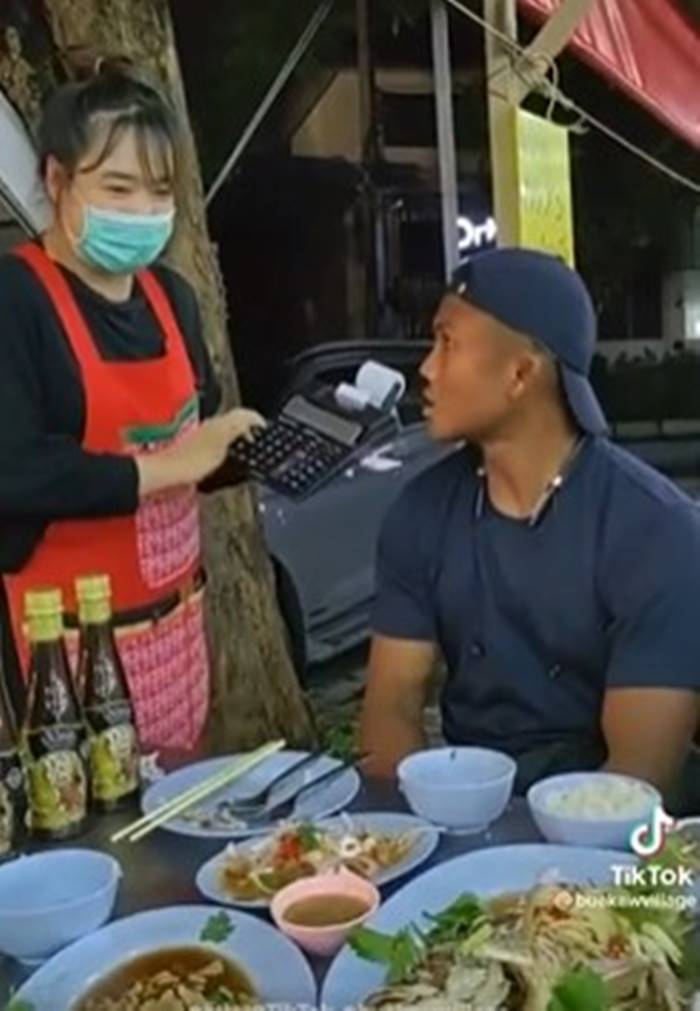 บัวขาว บัญชาเมฆ