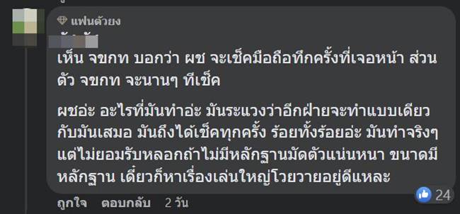 ไซด์ไลน์รับงาน