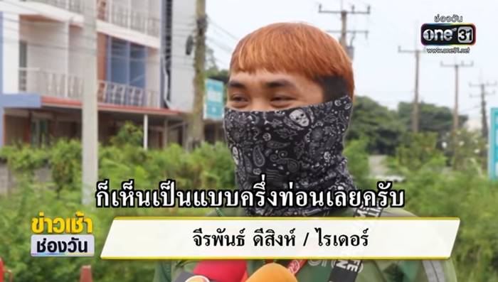  เรื่องผี