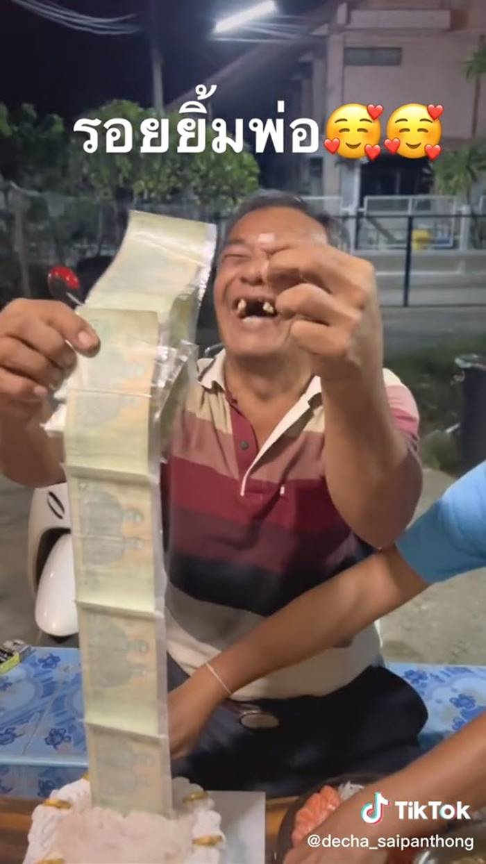  เซอร์ไพรส์พ่อ, เซอร์ไพส์วันเกิด