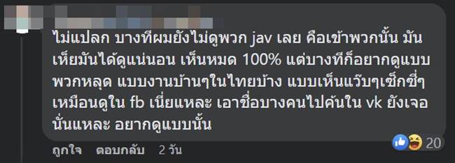 ไซด์ไลน์รับงาน