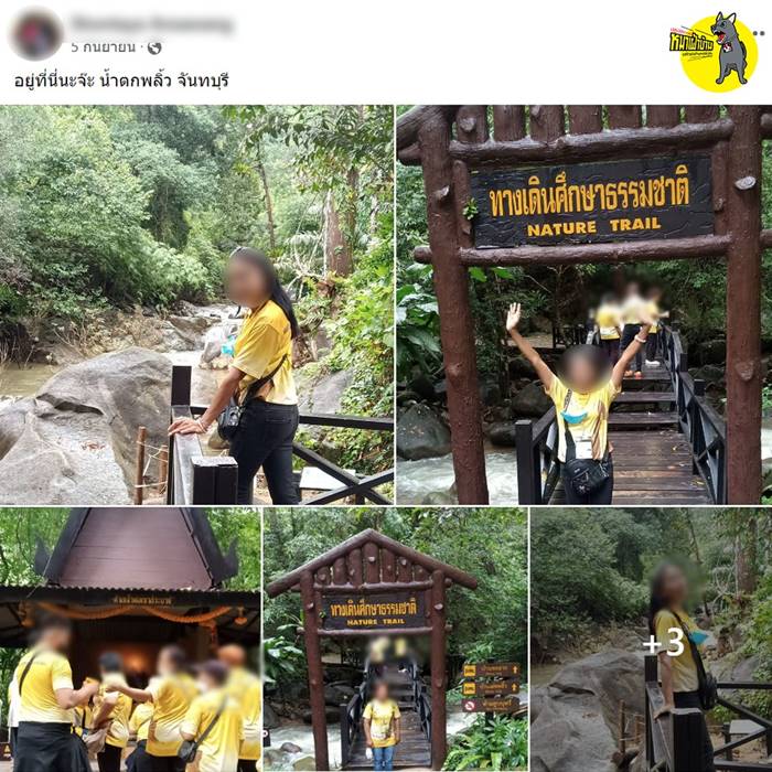 หน่วยงานรัฐ