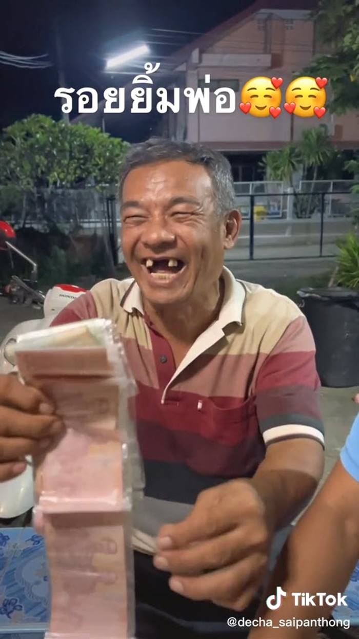  เซอร์ไพรส์พ่อ, เซอร์ไพส์วันเกิด