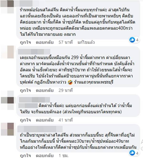 บุฟเฟต์