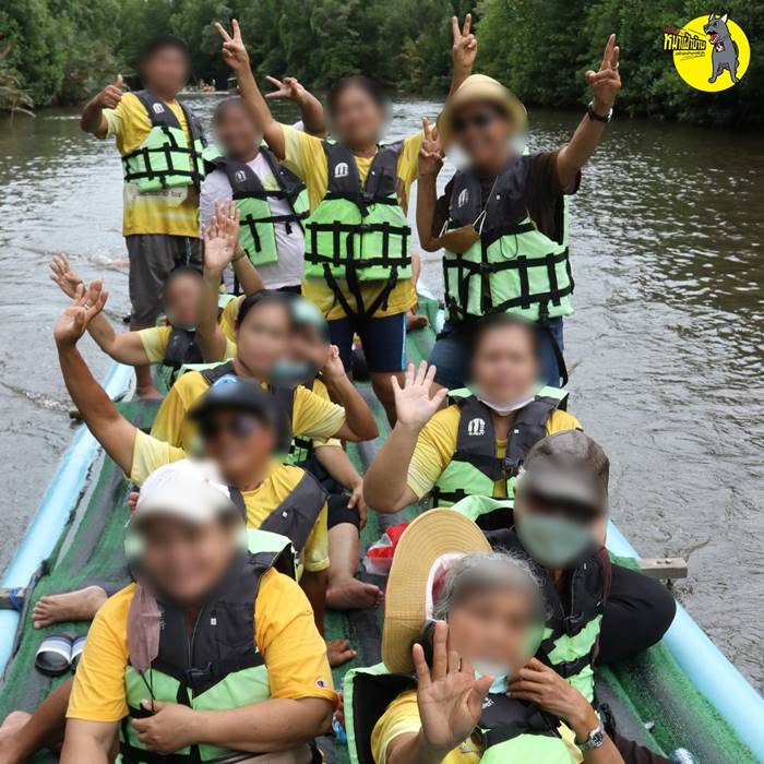 หน่วยงานรัฐ