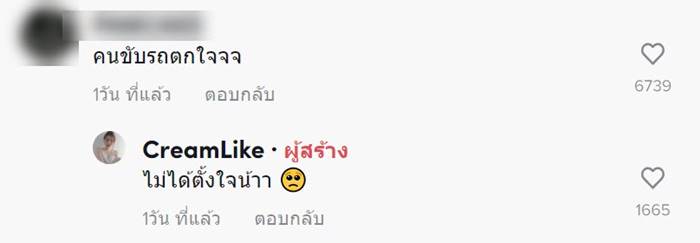 แต่งหน้าฮัลโลวีน