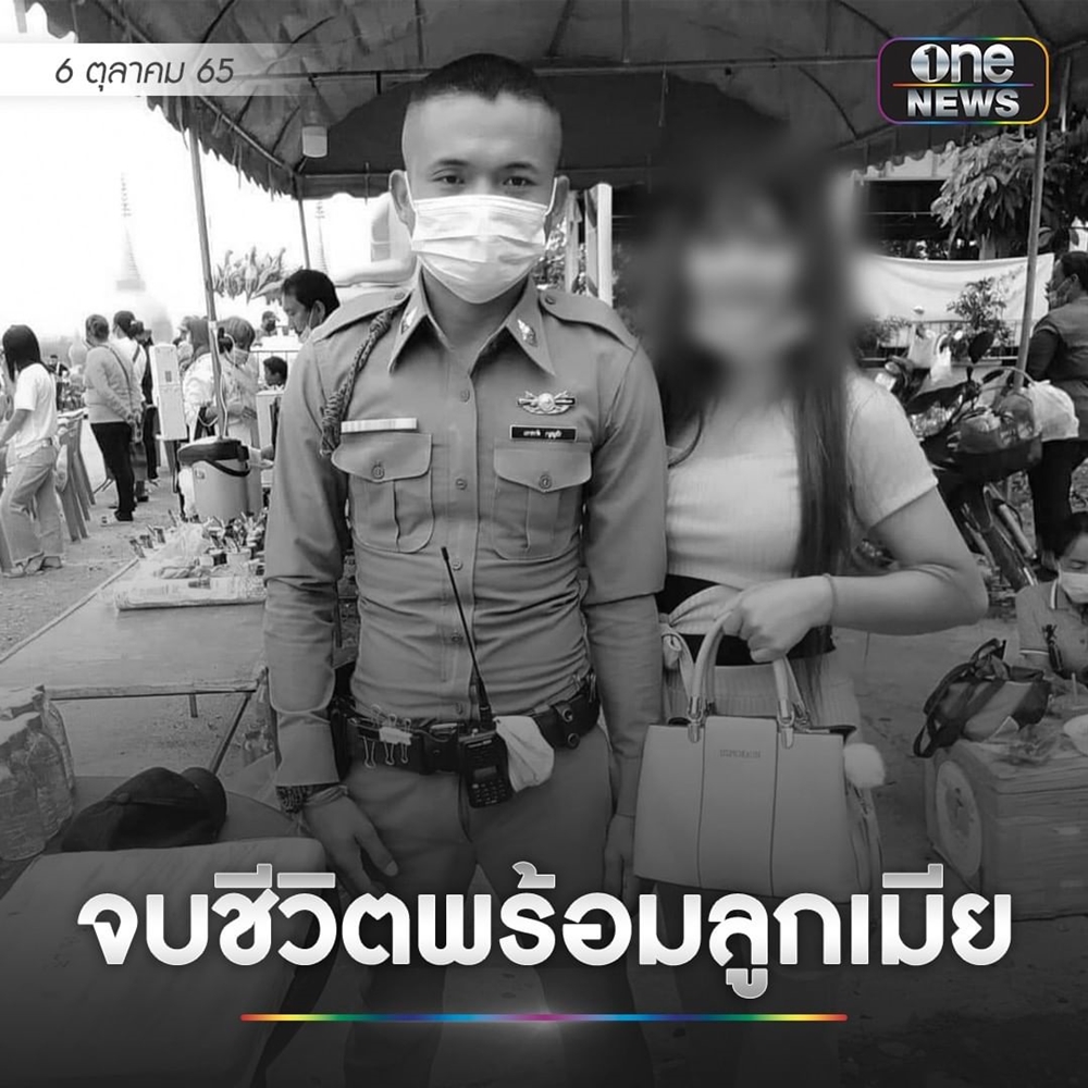 กราดยิงหนองบัวลำภู