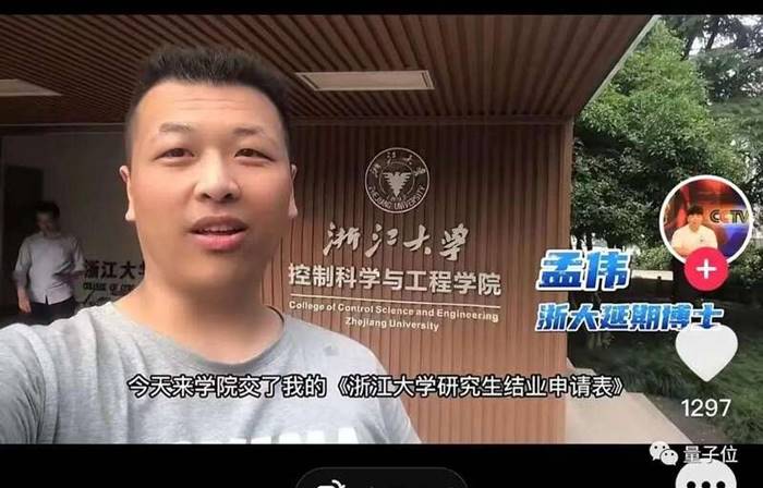 เรียนปริญญาเอก