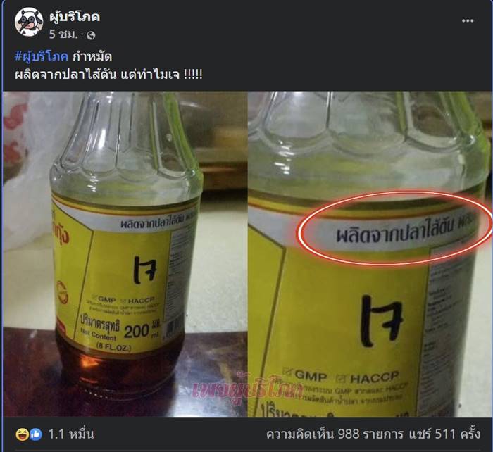 กินเจ 2565