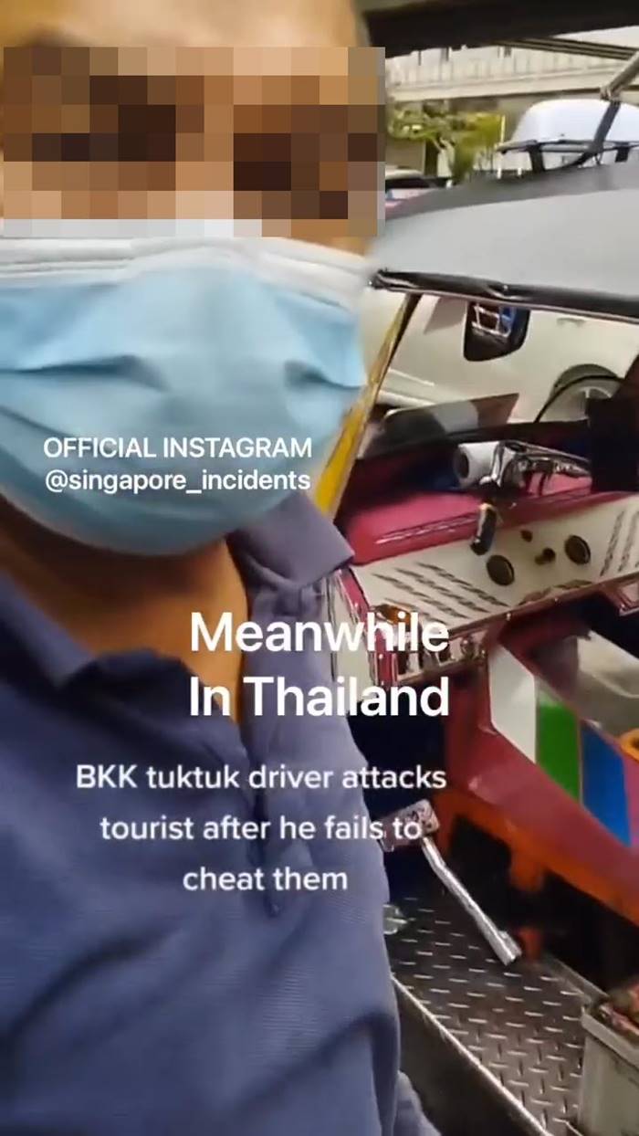 ตุ๊กตุ๊กหัวร้อน