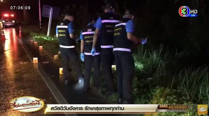 ยิงนักเรียนกระบี่