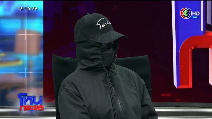 ช่างคอนโดฉุดลูกบ้าน