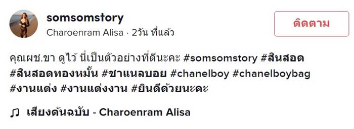 แต่งงาน