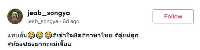 การบ้านเด็ก