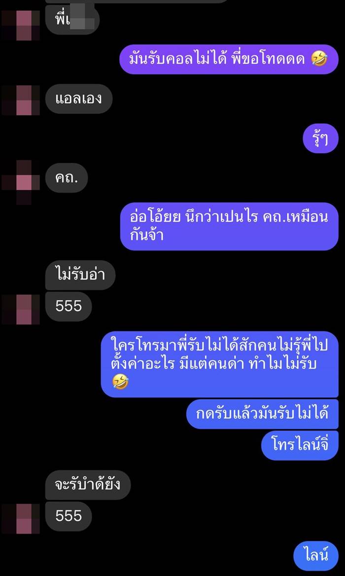 นางแบบเสียชีวิต