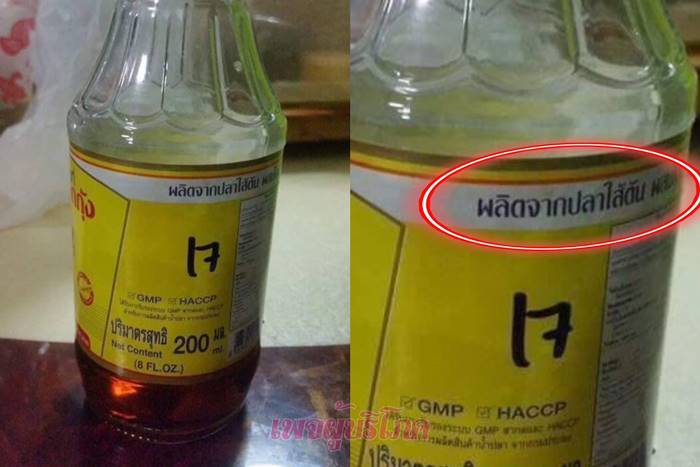 กินเจ 2565