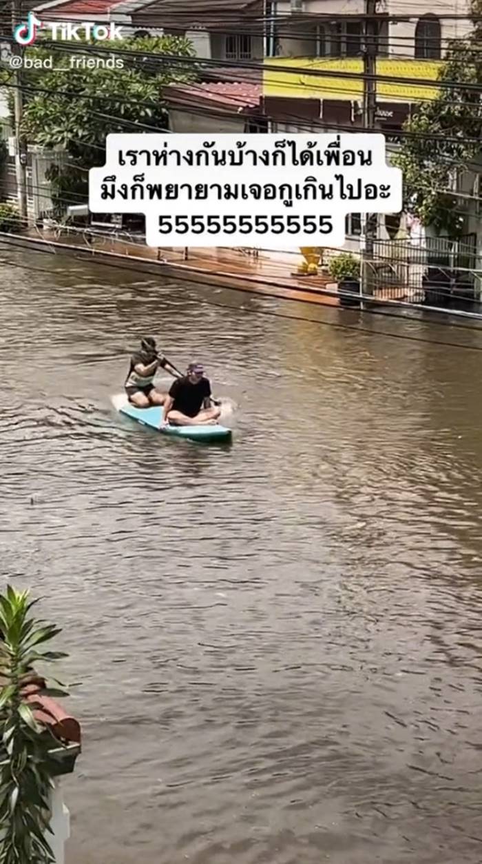 น้ำท่วมเมืองทอง