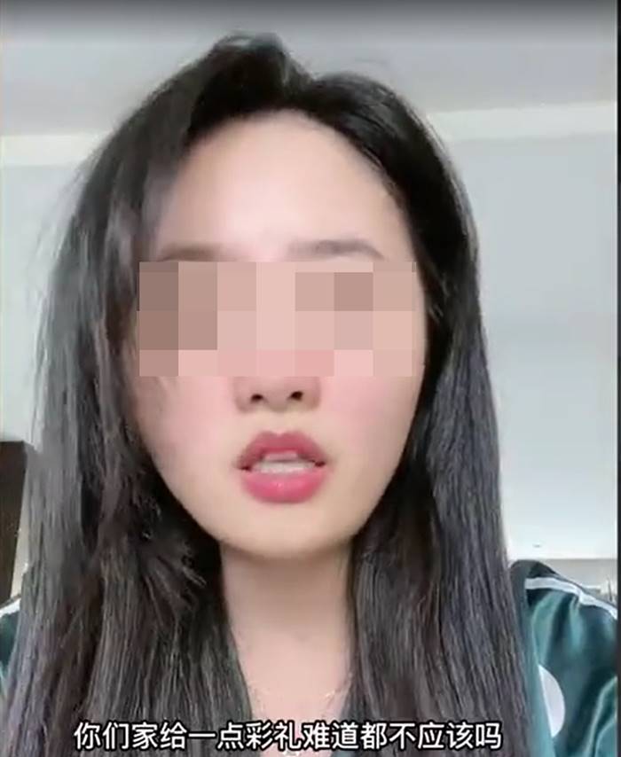 ยกเลิกงานแต่ง