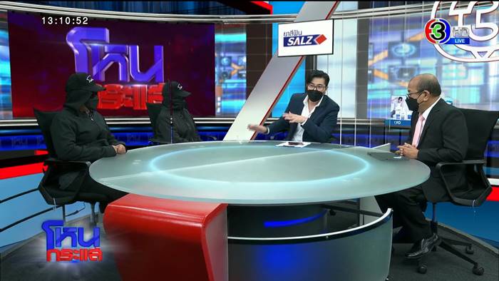 ช่างคอนโดฉุดลูกบ้าน