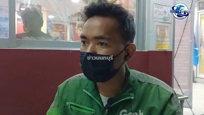 หลอกขายไอโฟน