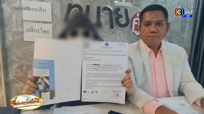 คอลเซ็นเตอร์