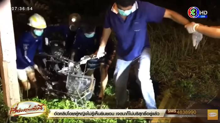 ยิงนักเรียนกระบี่