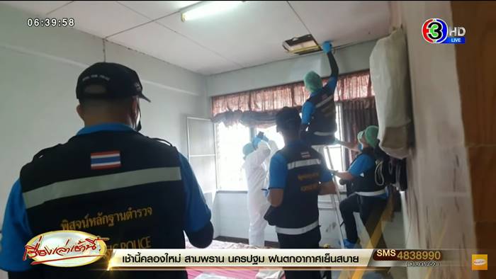 โจรปล้นร้านชำ