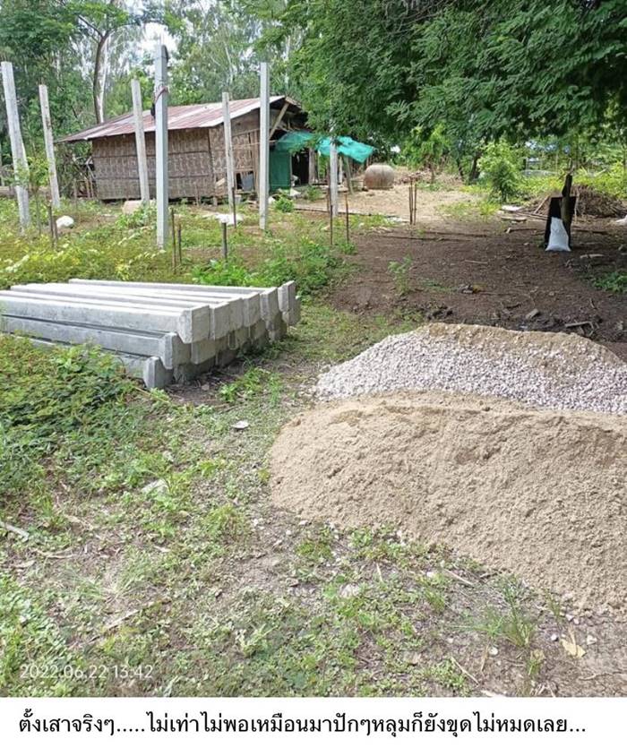 ผู้รับเหมาเทงาน