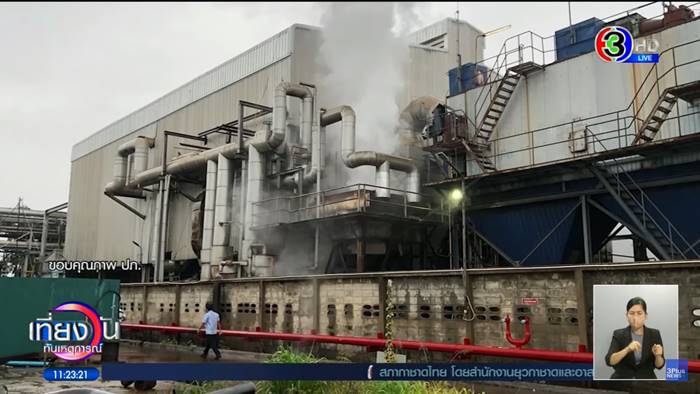 สารเคมีรั่วนครปฐม