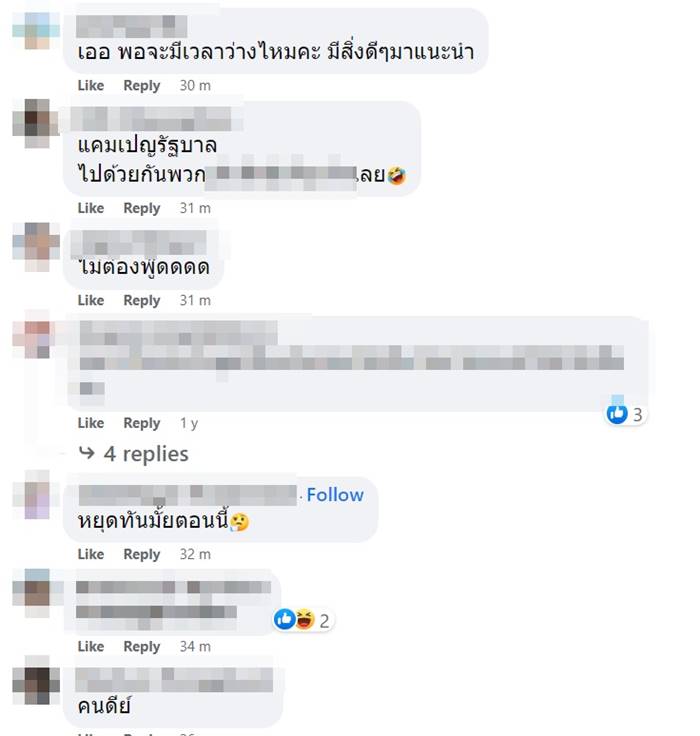 Forex-3D, กระทิง ขุนณรงค์