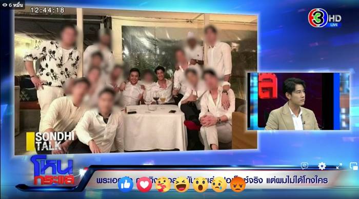 Forex-3D, กระทิง ขุนณรงค์, บอล กัมมัญญ์