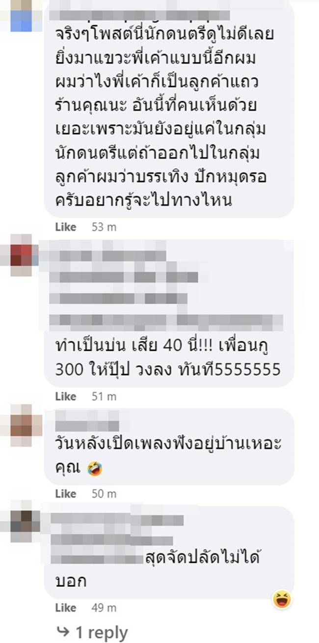 เที่ยวกลางคืน