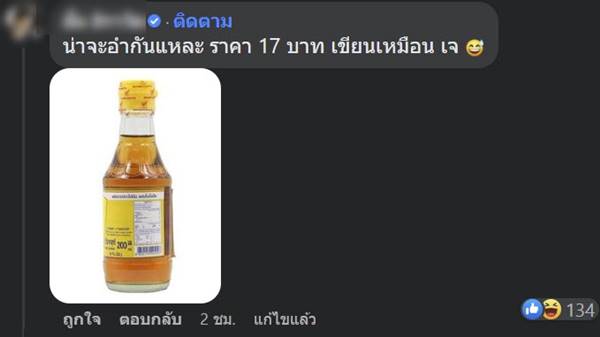 กินเจ 2565