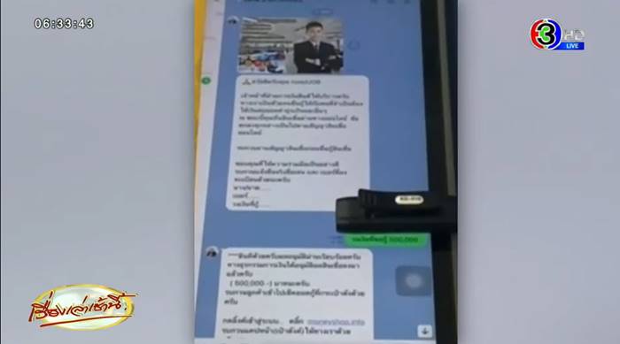 คอลเซ็นเตอร์