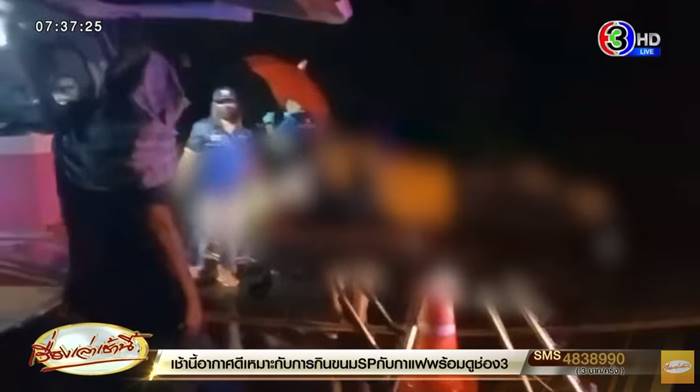 ยิงนักเรียนกระบี่